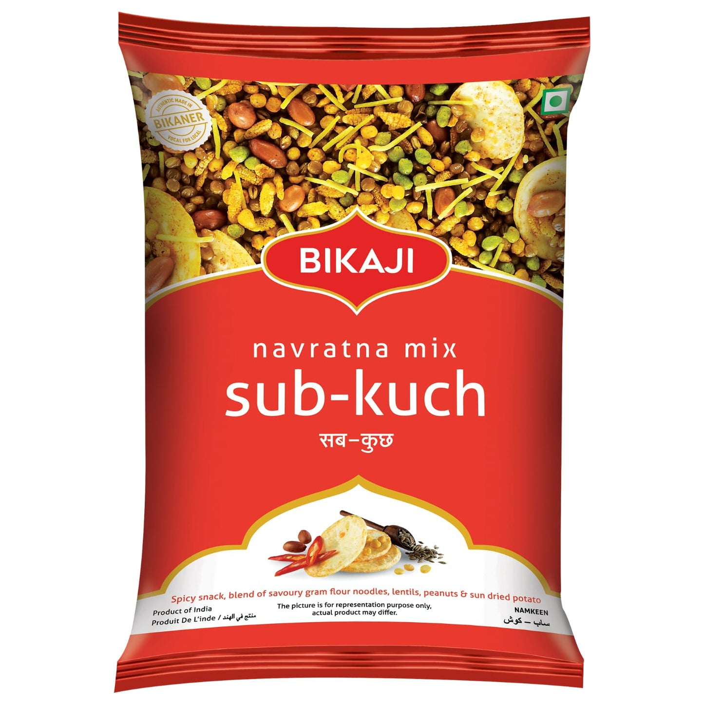 Bikaji Navratna Mix Sub-Kuch