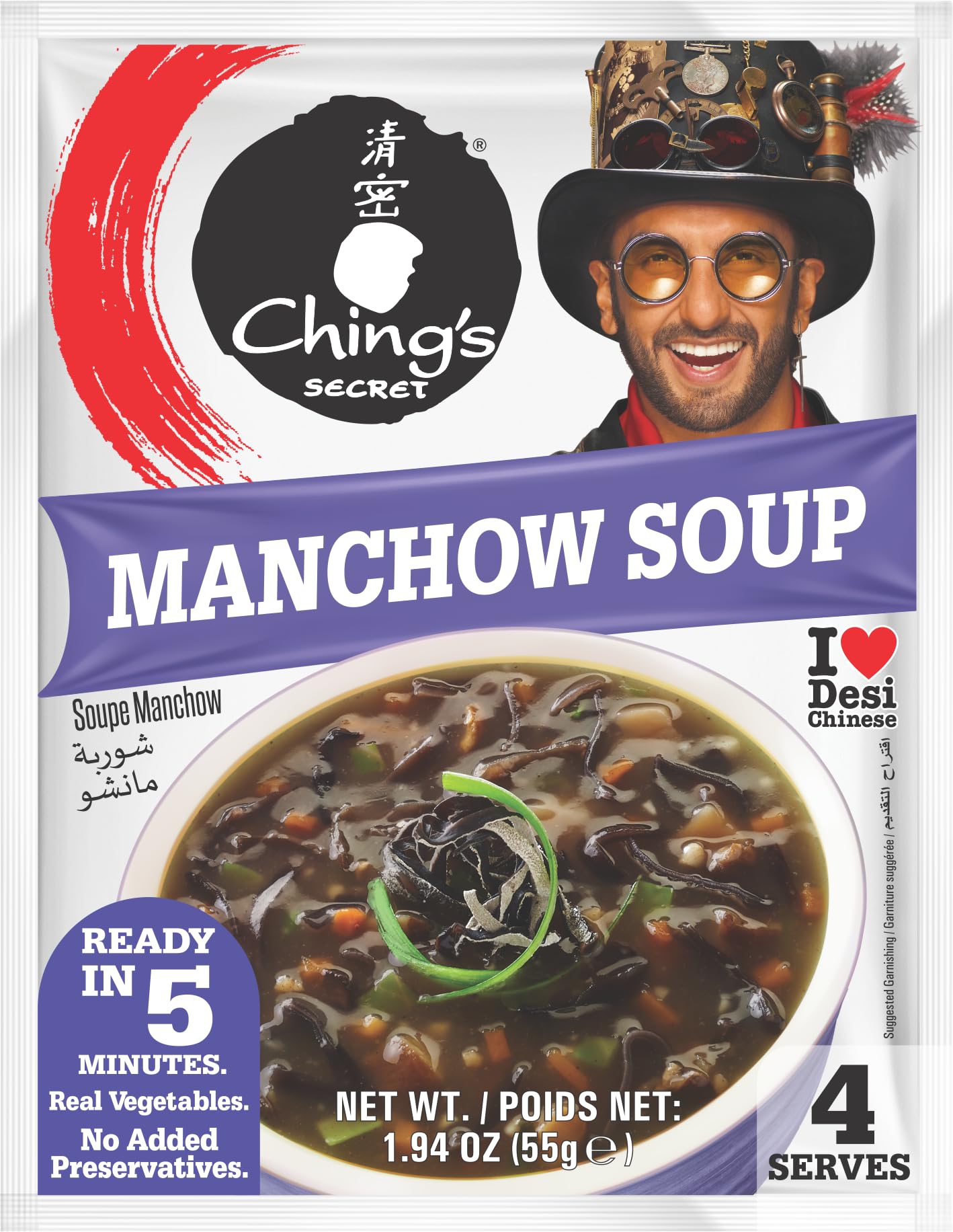 Ching's Soup - Manchow